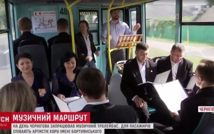 В Чернигове на маршрут вышел "поющий троллейбус" с хором внутри