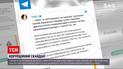 Новини України: у Харкові на хабарі спіймали заступника голови обласної ради та його адвоката