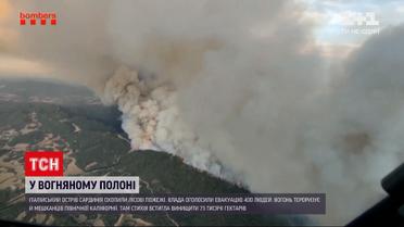 Новости мира: в Испании горят леса - пламя охватило несколько регионов