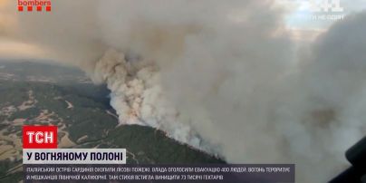 Новости мира: в Испании горят леса - пламя охватило несколько регионов
