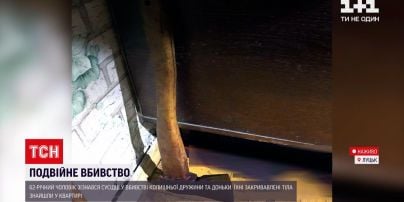 Новости Украины: что известно о жутком убийстве двух женщин топором в Луцке