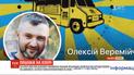 Рыбака, который пропал на водоеме, до сих пор не могут найти на Волыни