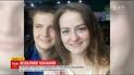 Парень с инвалидностью просит помочь спасти его больную возлюбленную