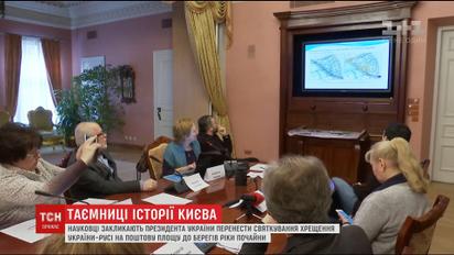 Ученые призывают президента Украины перенести празднование очередной годовщины крещения Руси