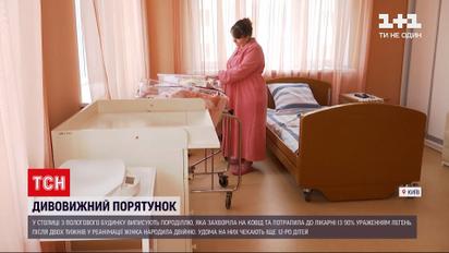 Новини України: столичні медики врятували породіллю із ураженням легень а 90%