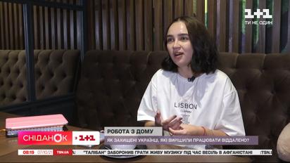 Українці не поспішають повертатися з дому до офісів після карантину