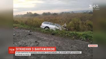 Недалеко от Львова столкнулись легковушка и грузовик, есть погибший