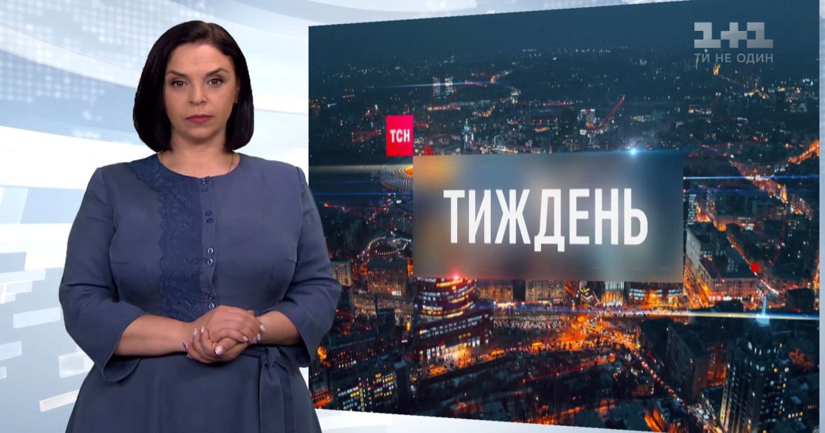 Выпуск ТСН.Тиждень за 28 июня 2020 года (полная версия на жестовом языке)