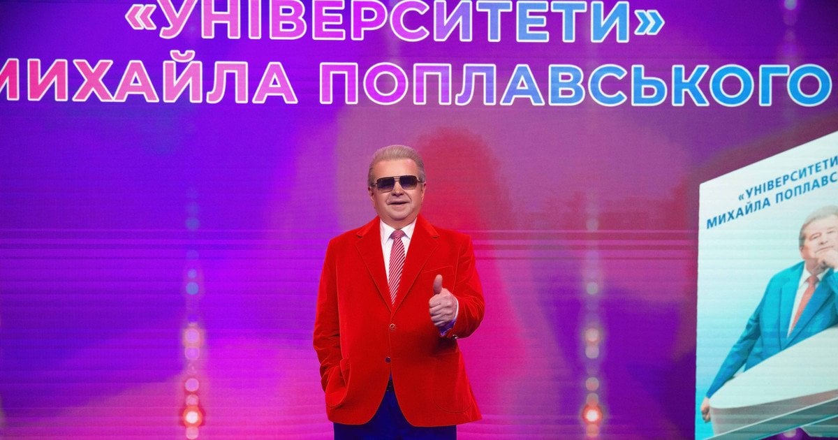 Співаючий ректор представив нову книгу «Університети» Михайла Поплавського»