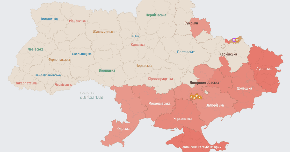 Росія атакує Україну БпЛА: напрямок руху