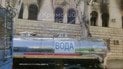 Штаб авіації ЧФ РФ у Севастополі