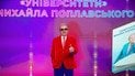 Співаючий ректор представив нову книгу «Університети» Михайла Поплавського»