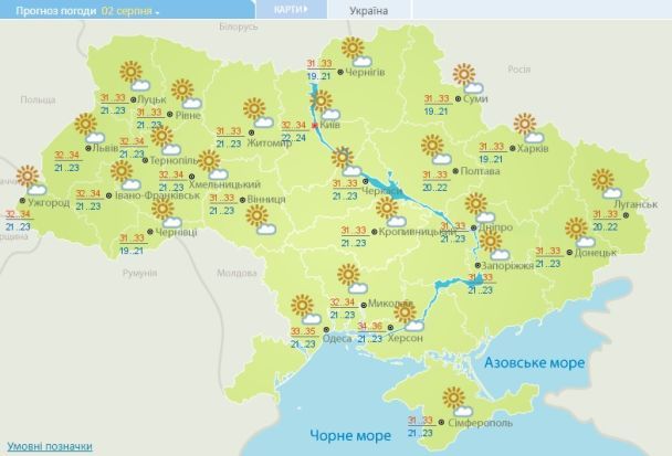 Прогноз погоды в Украине на 2 августа 2017 года / © Укргидрометцентр