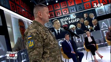 Главнокомандующий ВСУ успокоил: военных запасов хватит