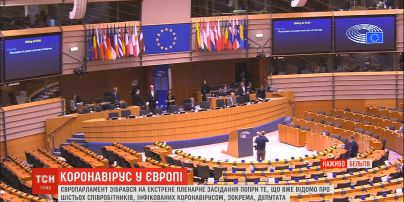 Европейский парламент собрался на экстренное заседание: какие вопросы рассматривает