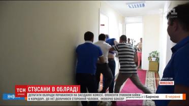 У Миколаєві депутати влаштували бійку у коридорі облради