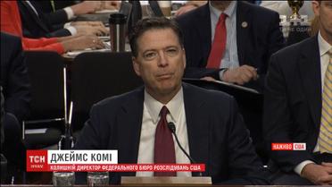Звільнений президентом директор ФБР розповів про скандальні подробиці розмов з Трампом