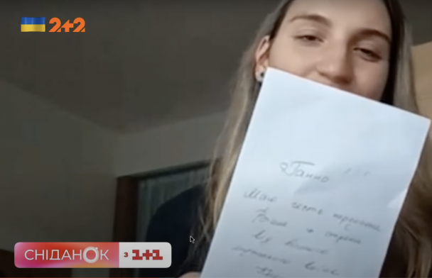 Ганна Зайцева