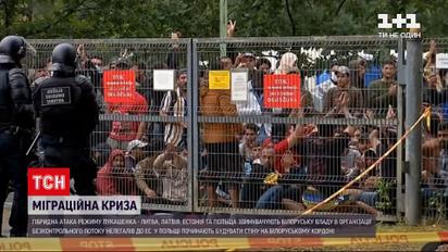 Новини світу: Польща заявила про початок будівництва стіни висотою 2,5 метра на кордоні з Білорусією