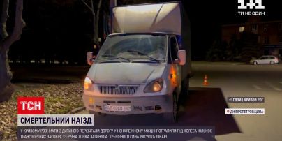 Новости Украины: врачи борются за жизнь 5-летнего мальчика, пострадавшего в аварии в Кривом Роге