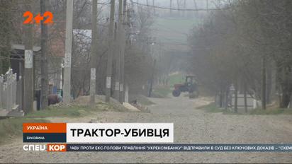 Трагедія на Буковині: під трактор потрапило подружжя