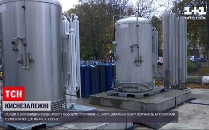 В Украине заработали заводы по производству кислорода, работа которых была приостановлена: детали