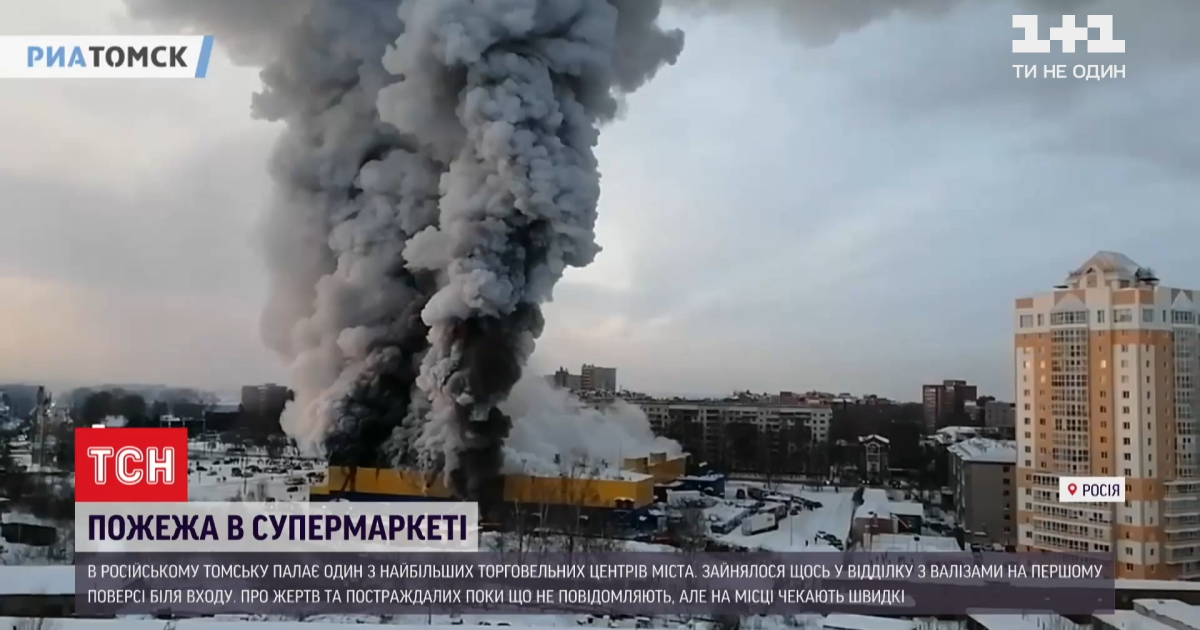 Решил громко уйти: в России работник гипермаркета бросил работу и поджег склад пиротехники