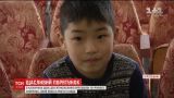 На Херсонщине девятиклассники спасли 10-летнего мальчика из воды