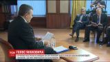 Янукович в очередной раз рассказал свою версию событий на Майдане и своего бегства