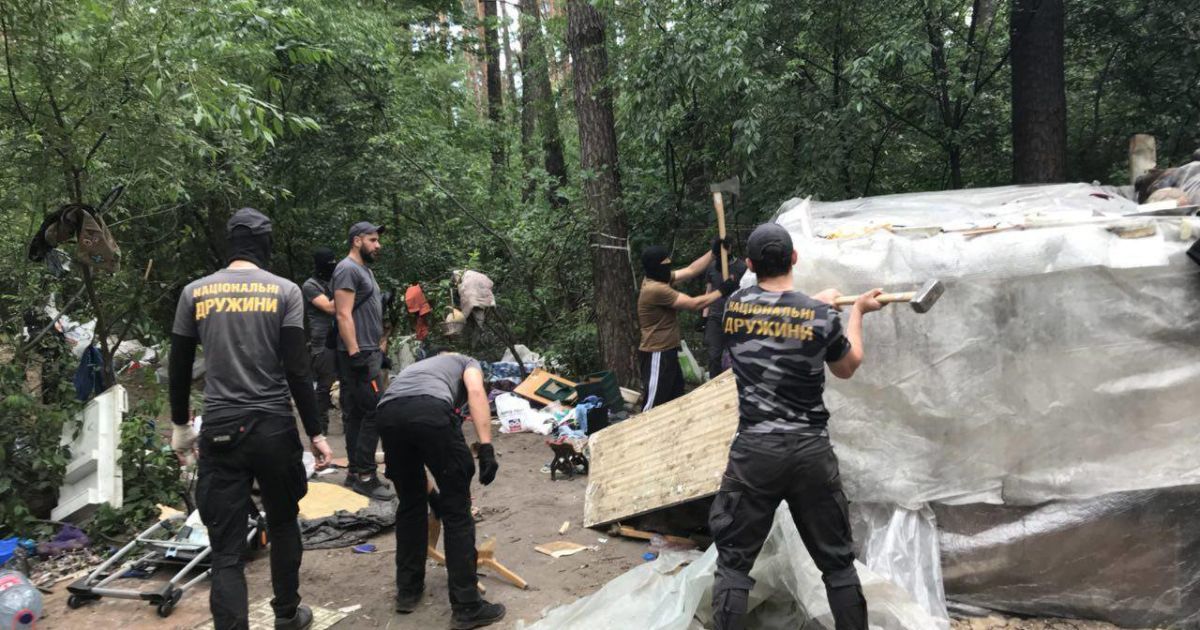 Ликвидация лагеря ромов в Голосеевском парке