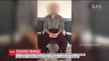 Вбивство 16-річної школярки на Оболоні: з'явилось відео допиту підозрюваного