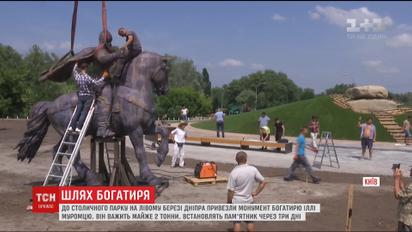 У Києві встановили пам'ятник Іллі Муромцю