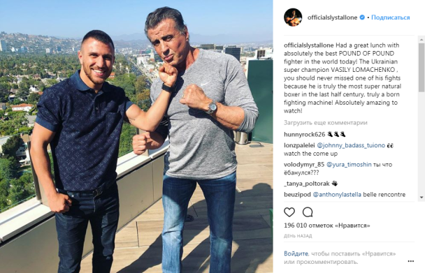  / © instagram.com/officialslystallone
