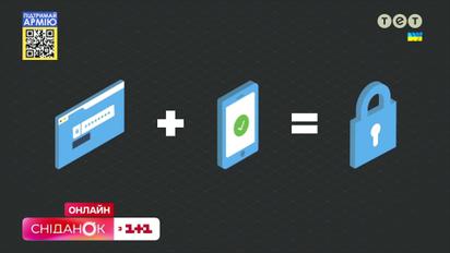 Как свой телефон сделать защищенным от взлома
