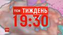 Сосиски із кістками: ТСН.Тиждень розповість про створення недешевого фальсифікату
