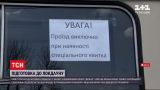 Новости Украины: в Киеве в случае локдауна введут электронные пропуска в общественном транспорте
