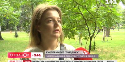 Какие профессии самые популярные в летний сезон