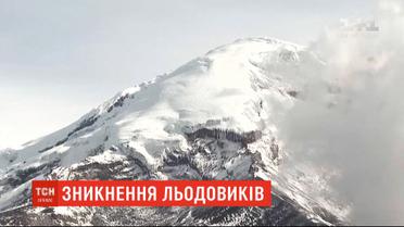 Последствия глобального потепления: огромные ледники в Эквадоре стремительно тают