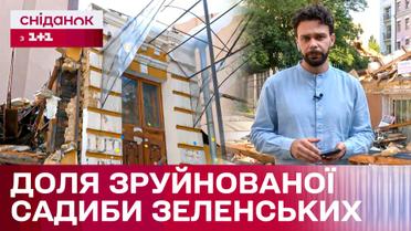 Нові зазіхання на садибу Зеленських! Забудовники можуть поновити будівництво ЖК?