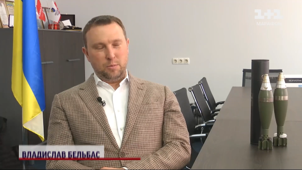 Владислав Бельбас.  / ©