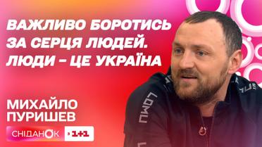 Михаил Пурышев рассказал о Бахмуте, новых пунктах несокрушимости и как сейчас живут горожане