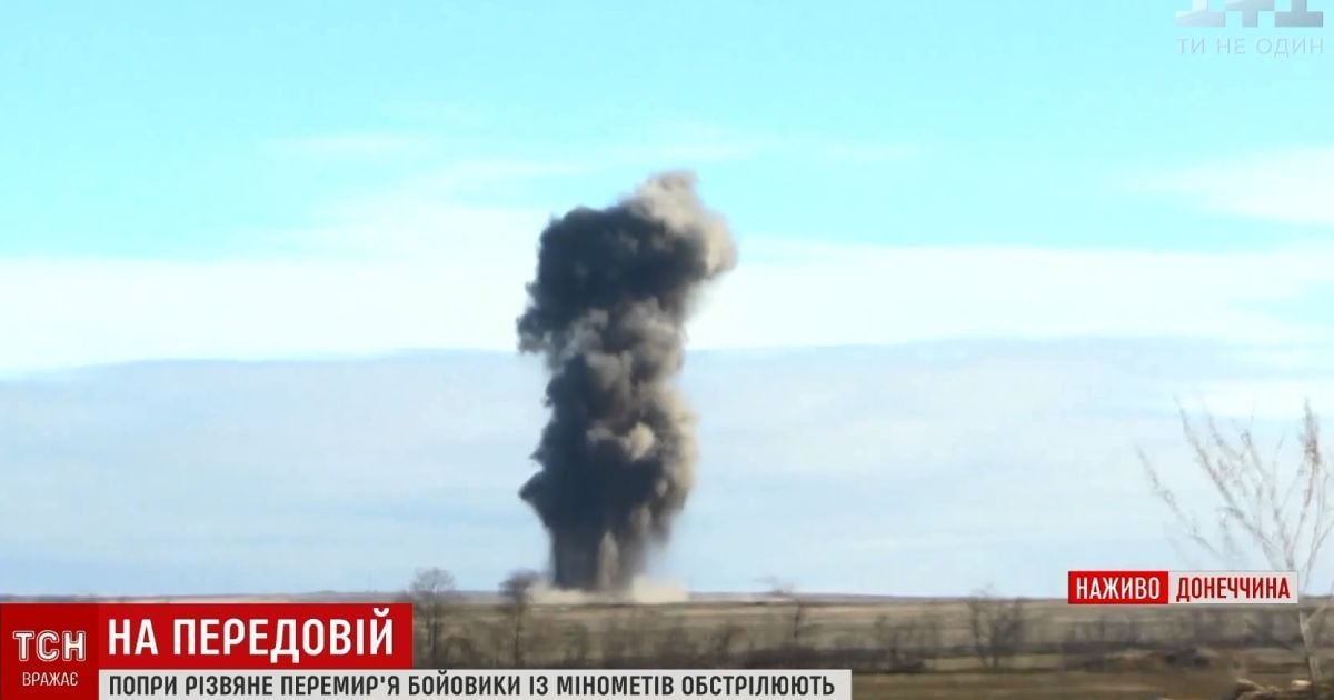 Тривалий бій біля Зайцевого забрав життя українського воїна