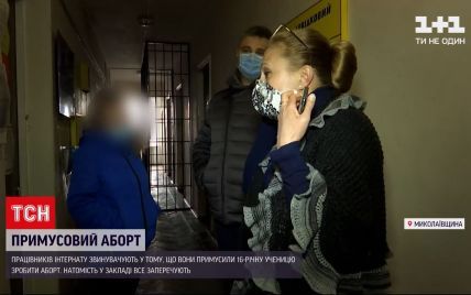 Принудительный аборт воспитаннице интерната в Николаевской области: стало известно и о других случаях