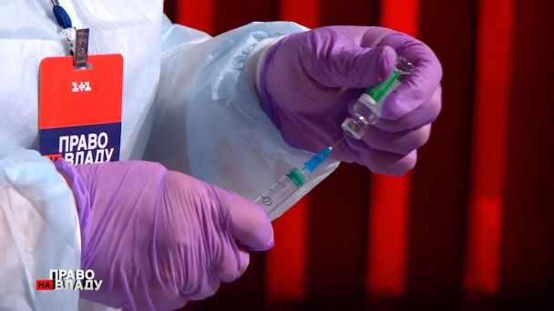  / © Право на владу