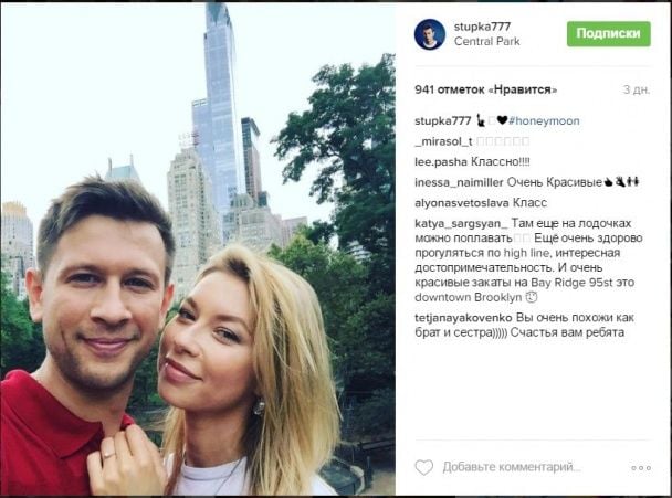  / © instagram.com/stupka777