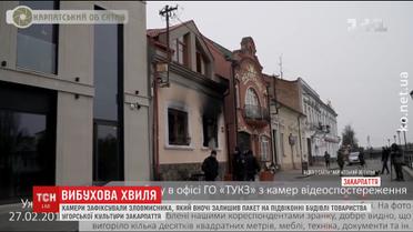 Пожежу в Товаристві угорської культури Закарпаття кваліфікують як підрив