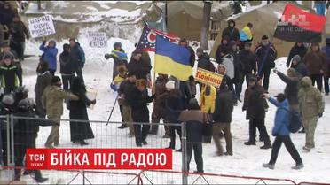 Під ВР між поліцейськими та мітингувальниками сталася сутичка