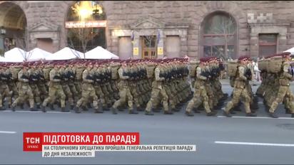 На столичном Крещатике прошла генеральная репетиция парада ко Дню Независимости