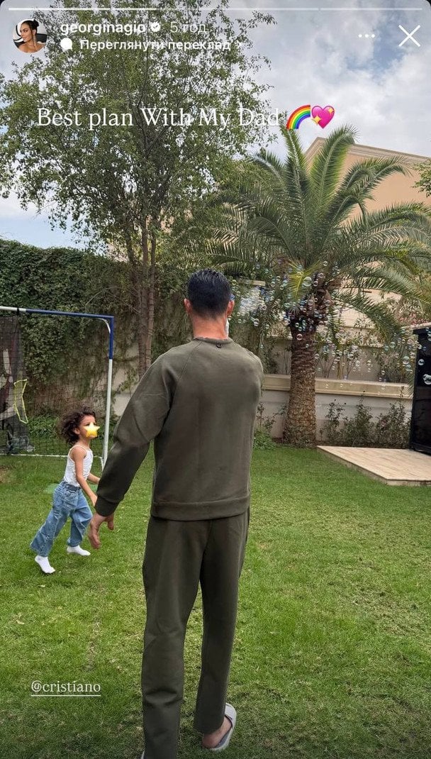 Кріштіану Роналду з дочкою / © Instagram Джорджини Родрігес