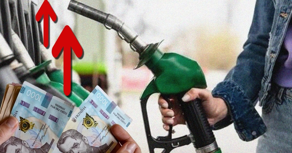 Ціни на пальне в Україні зросли